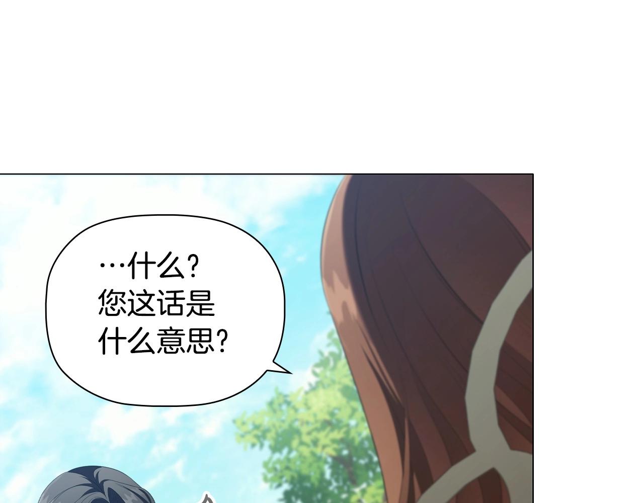 第36话毁掉的理由168