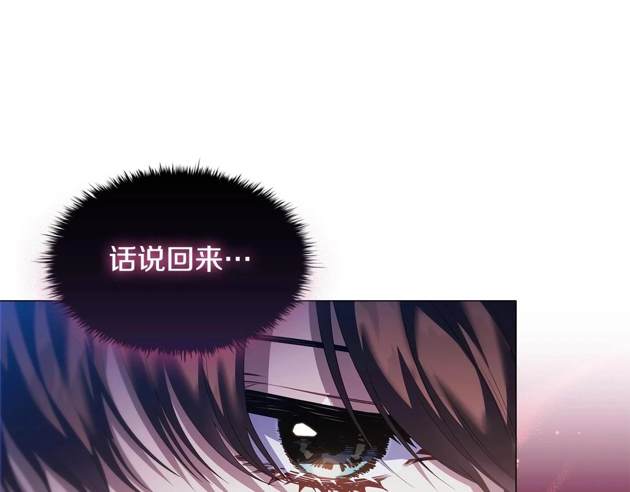 第65话 噩梦与守护64