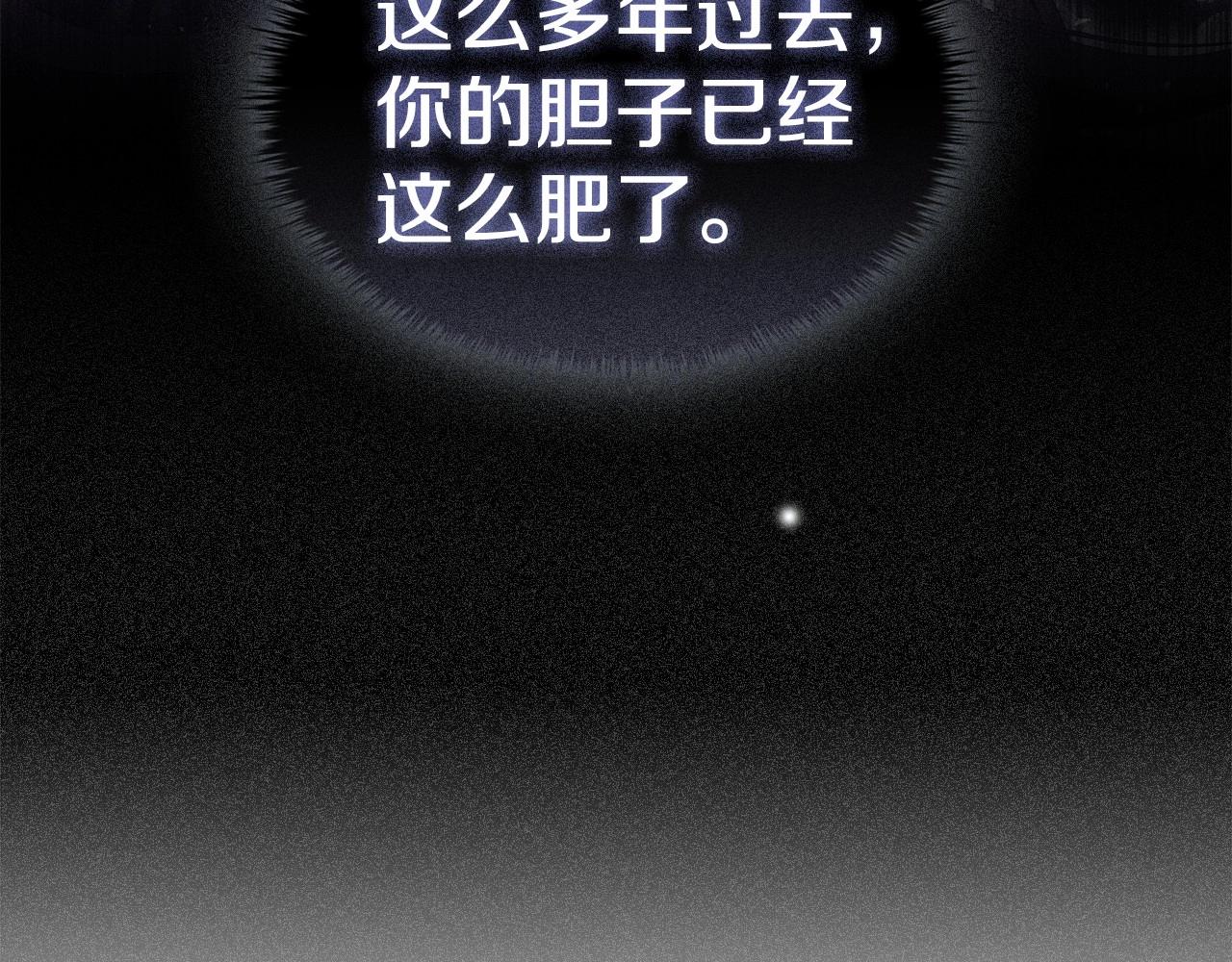 第58话 父母归来的惊喜29