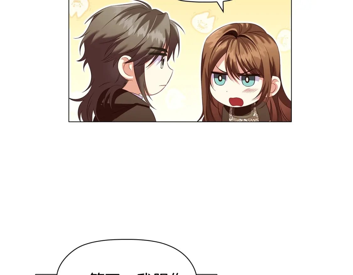 第71话 腹黑变黏人精？52