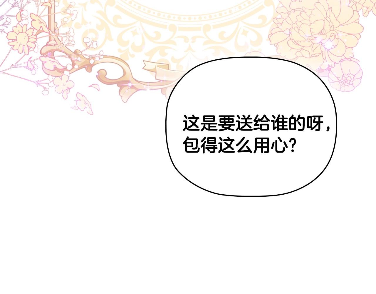 第33话塑料姐妹情90