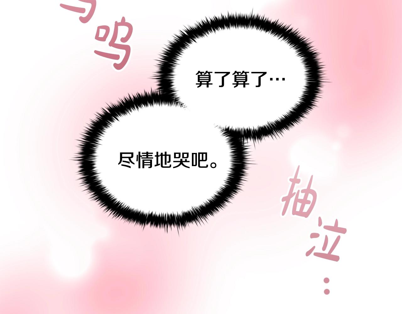 第57话 死而复生159