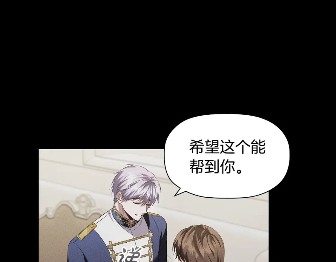 第69话 求人的态度91