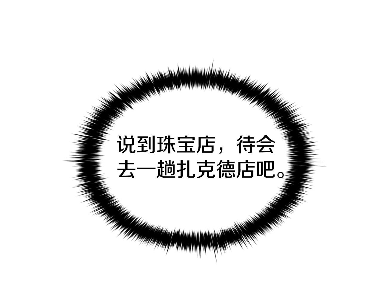 第60话 秘密调查112