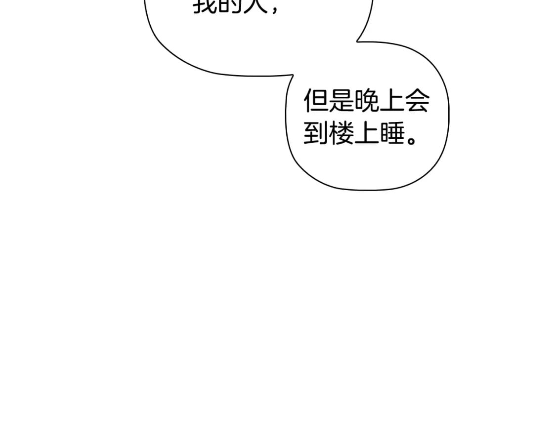 第86话 获救11