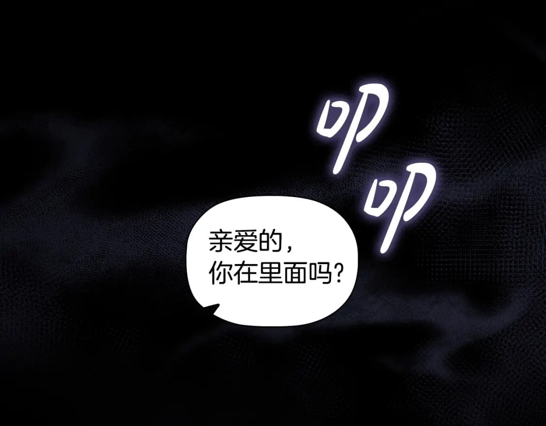 第79话 请协助我吧113