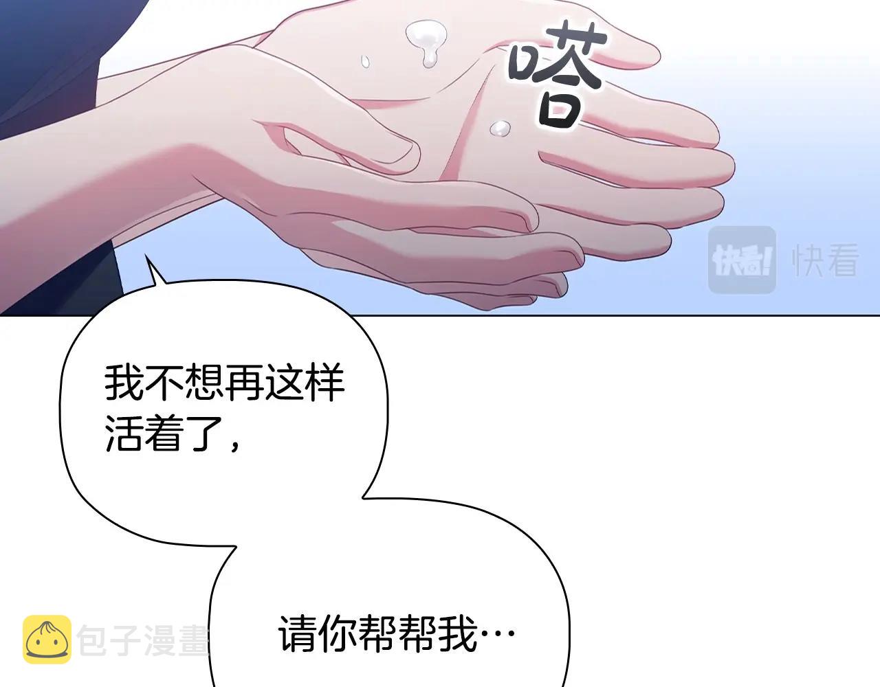 第34话登门道歉65