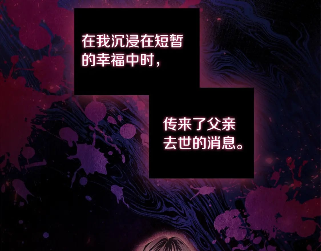第87话 求婚79