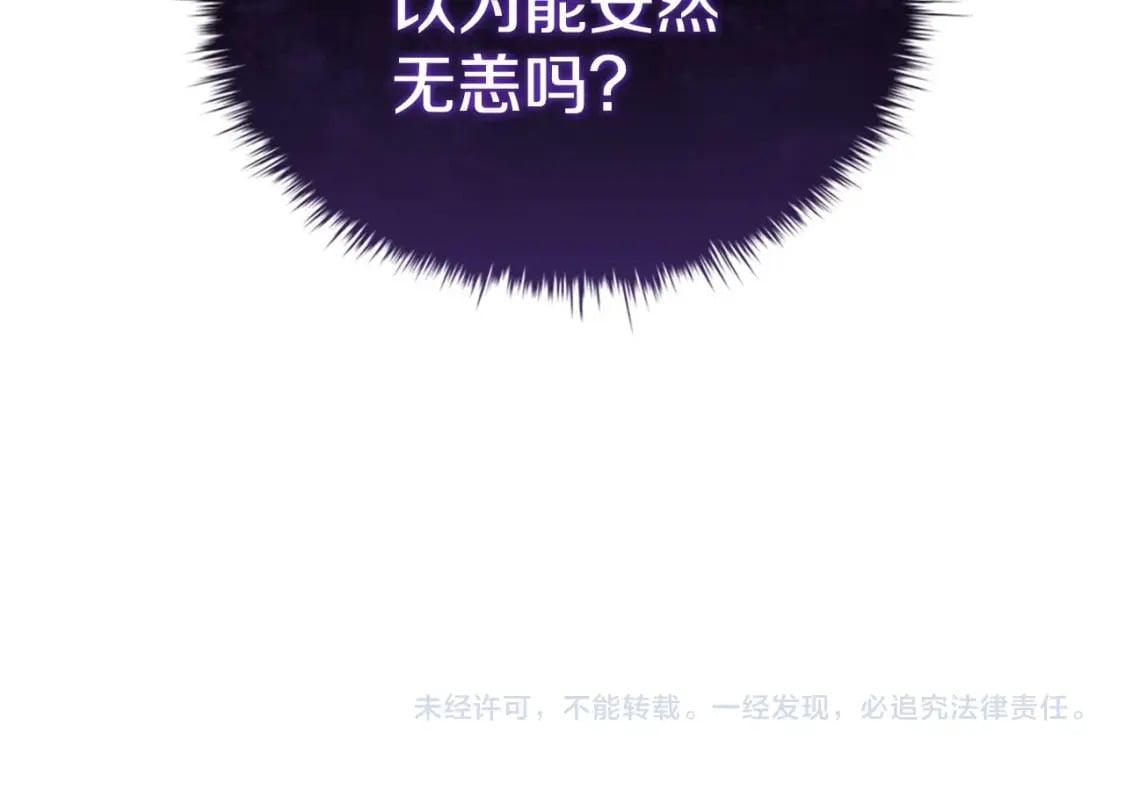 第68话 不情之请157