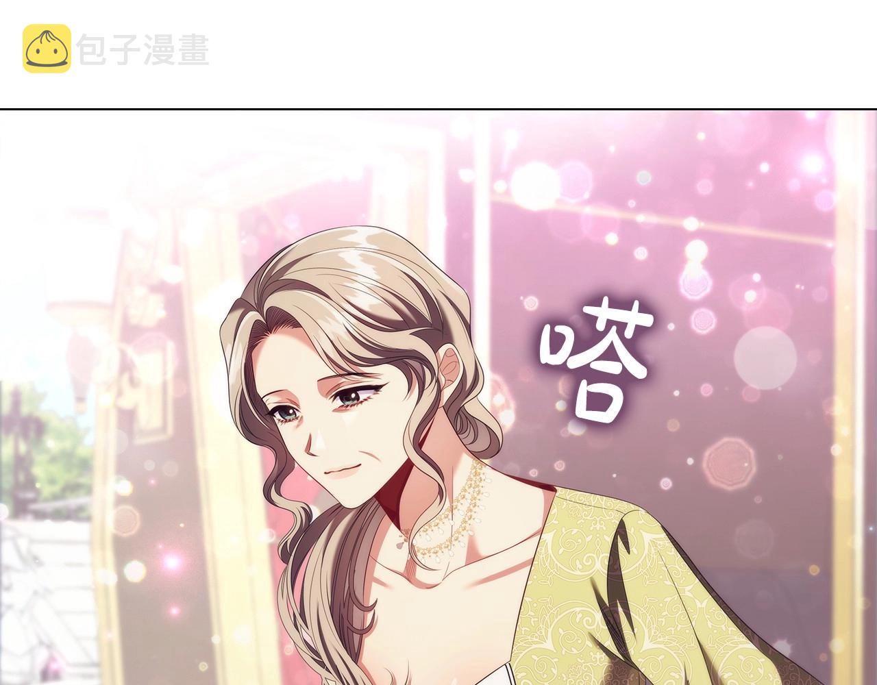 第58话 父母归来的惊喜111