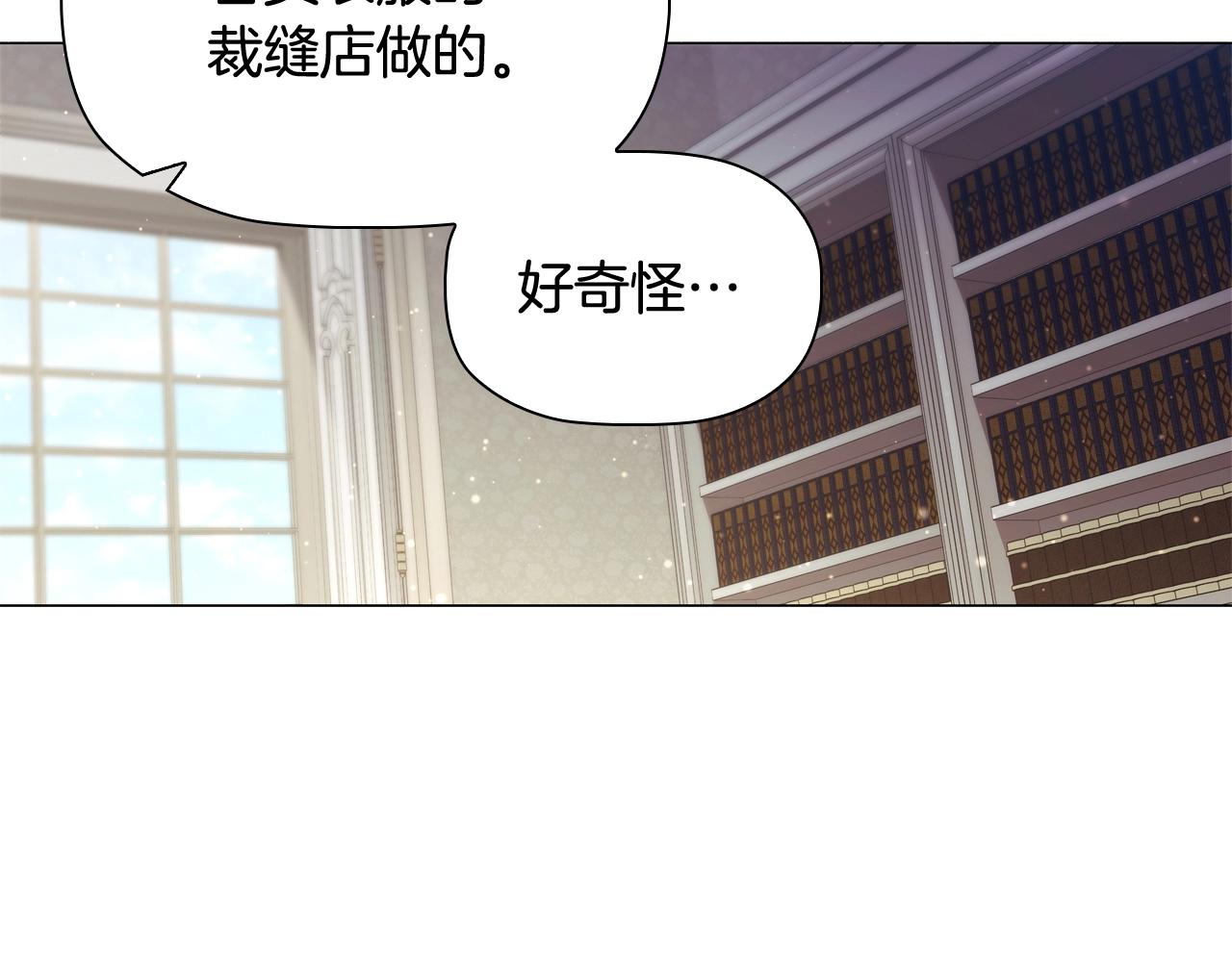 第38话职场刁难47