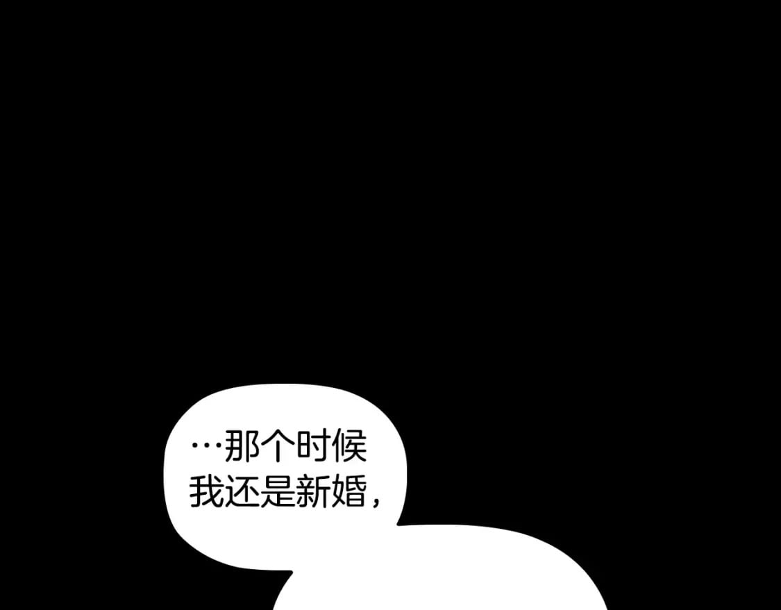 第79话 请协助我吧71