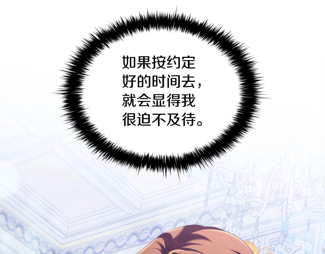 第46话 寻找新的爱情57