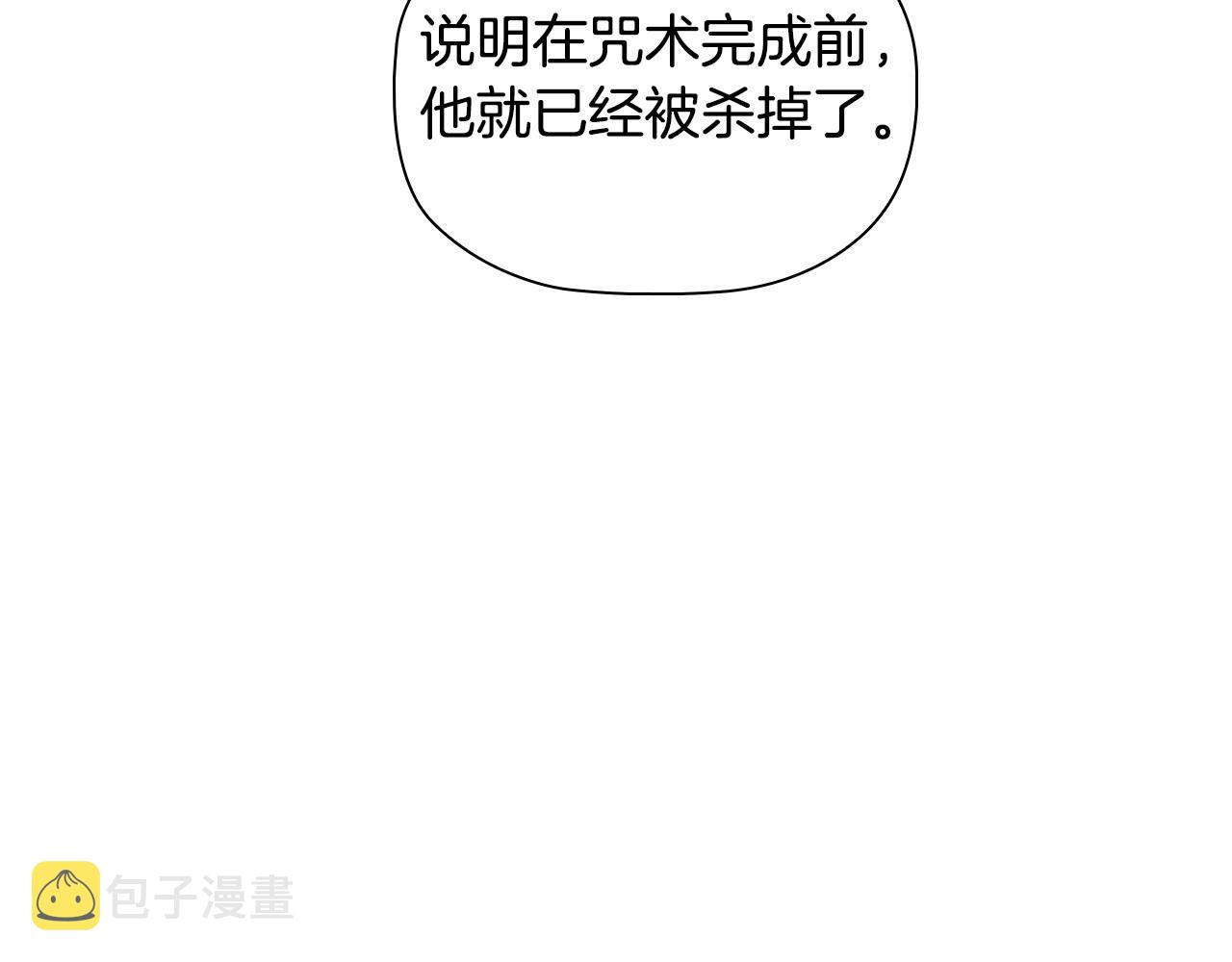 第54话 爱情还是友情73
