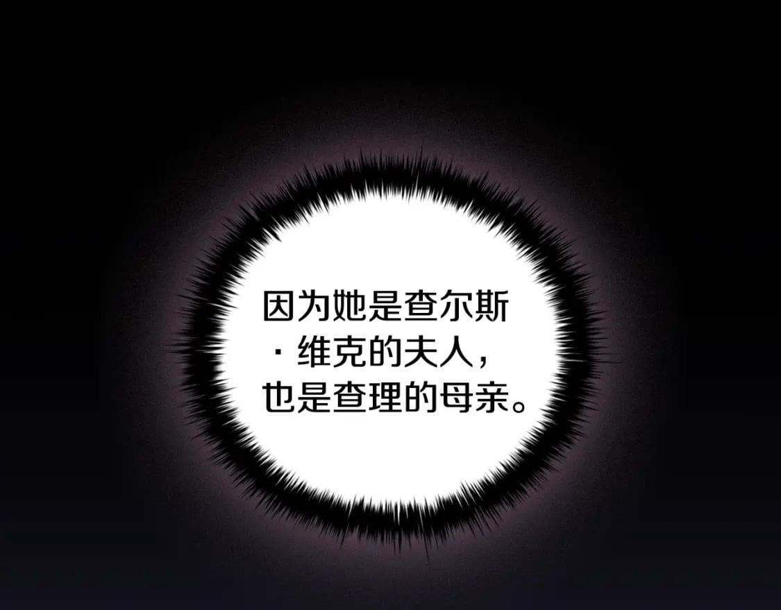 完结篇 恶意生长150