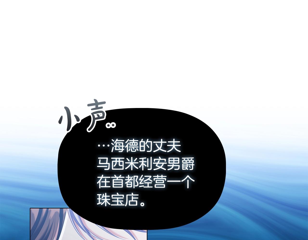 第39话适合背后暗算的天气40