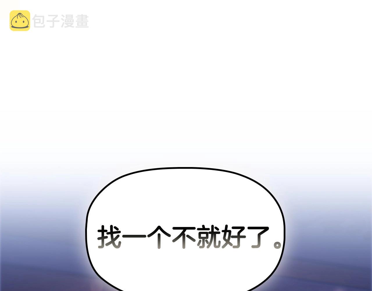 第59话 和大公联手59