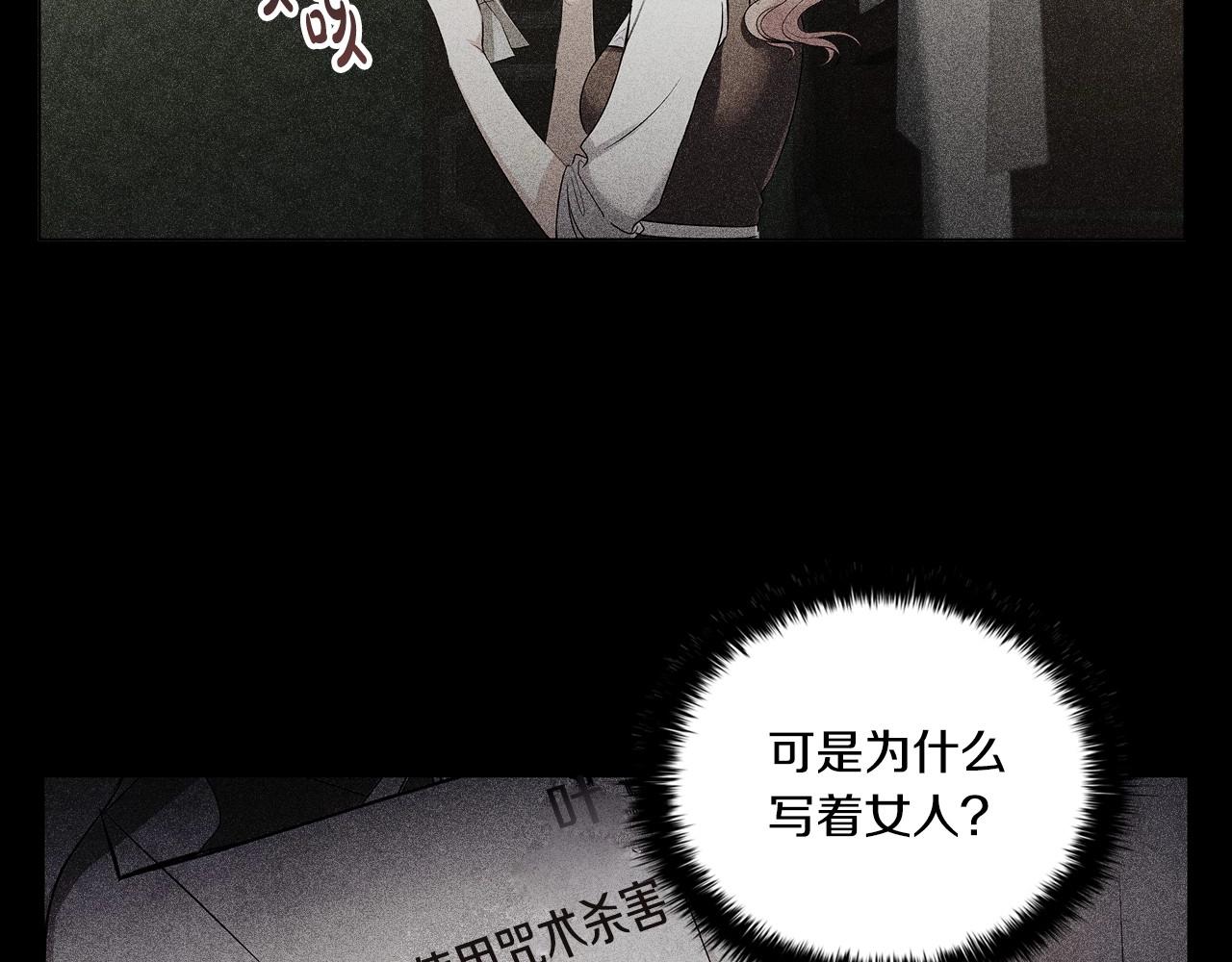 第43话 顶撞18