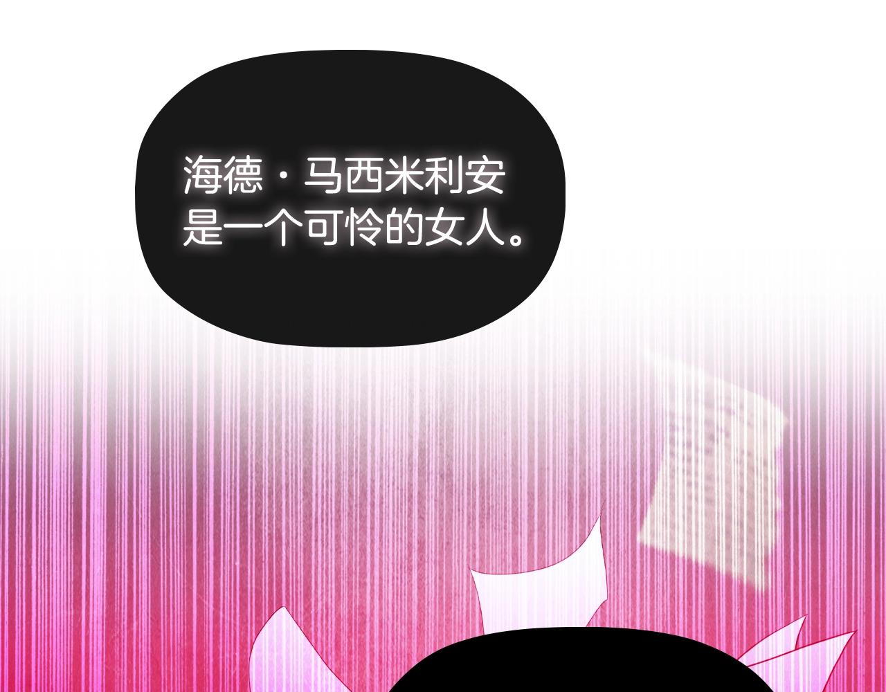 第39话适合背后暗算的天气17