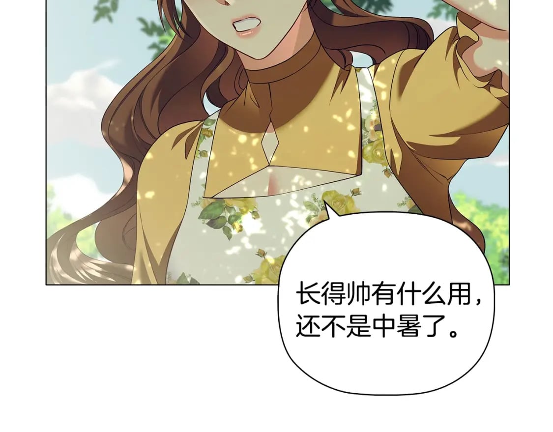 番外1 重生爱语146