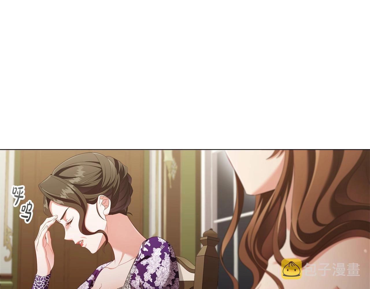 第35话另有所图的晚餐126
