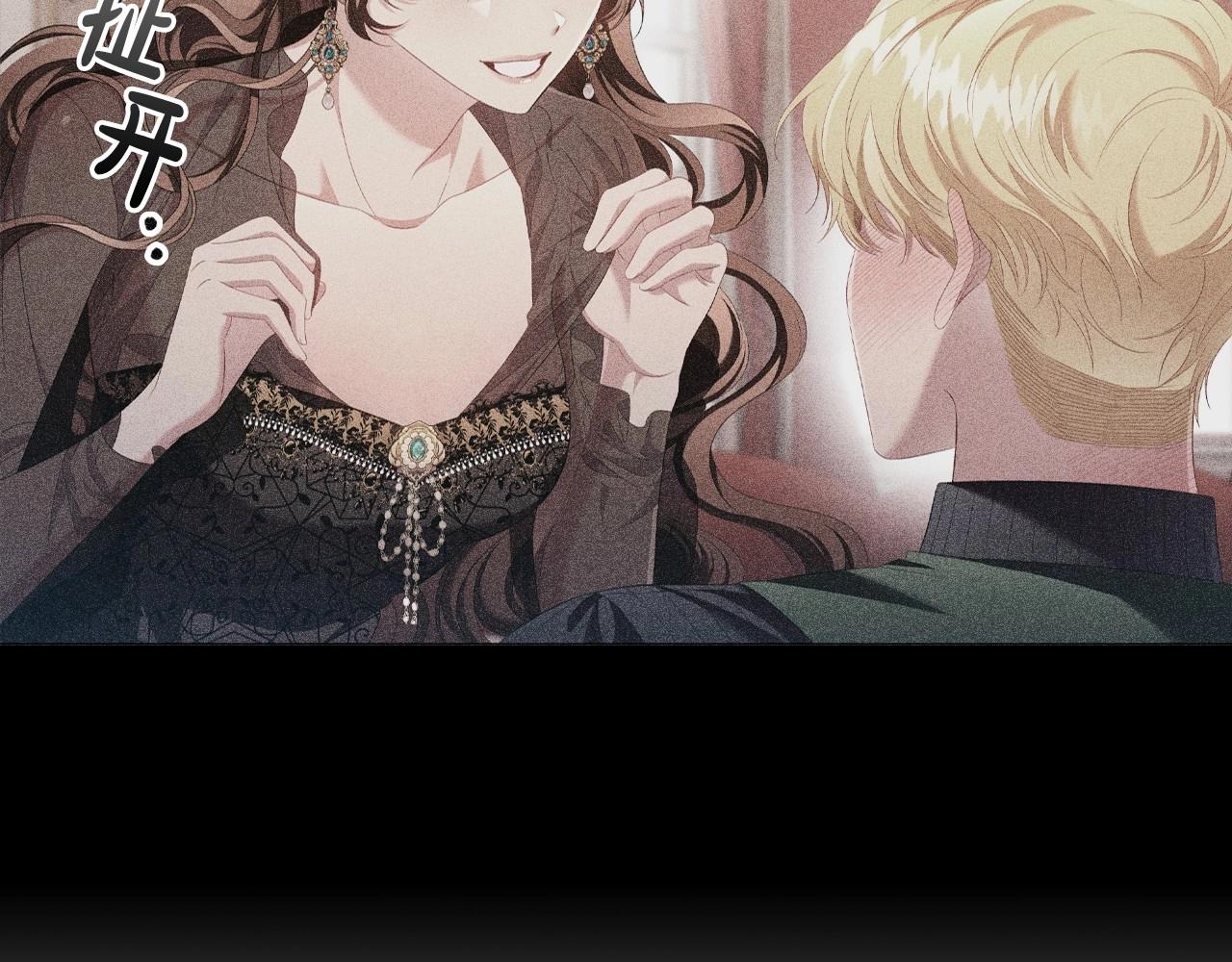 第59话 和大公联手74