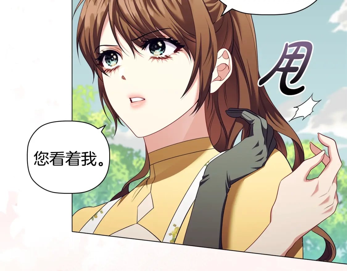 番外1 重生爱语115