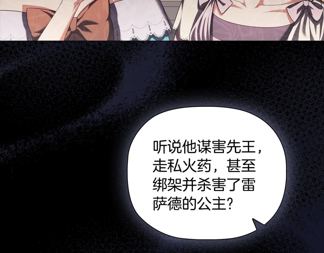 第87话 求婚169