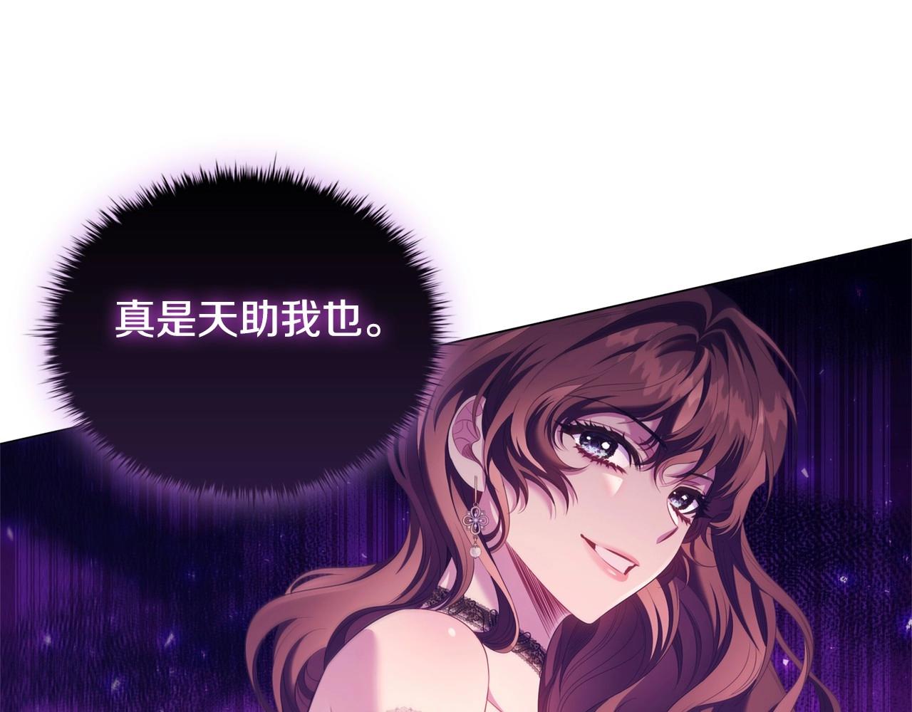 第45话 出神入化的演技104