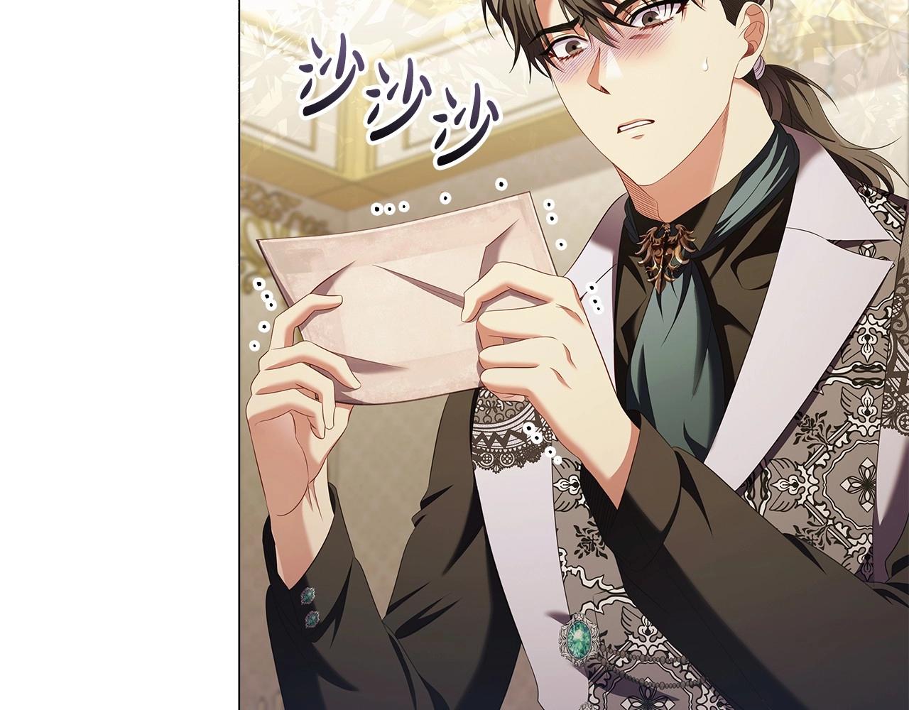 第56话 无法对抗的竞争者17