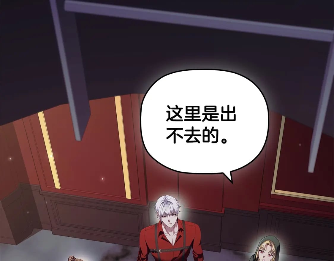 第86话 获救32