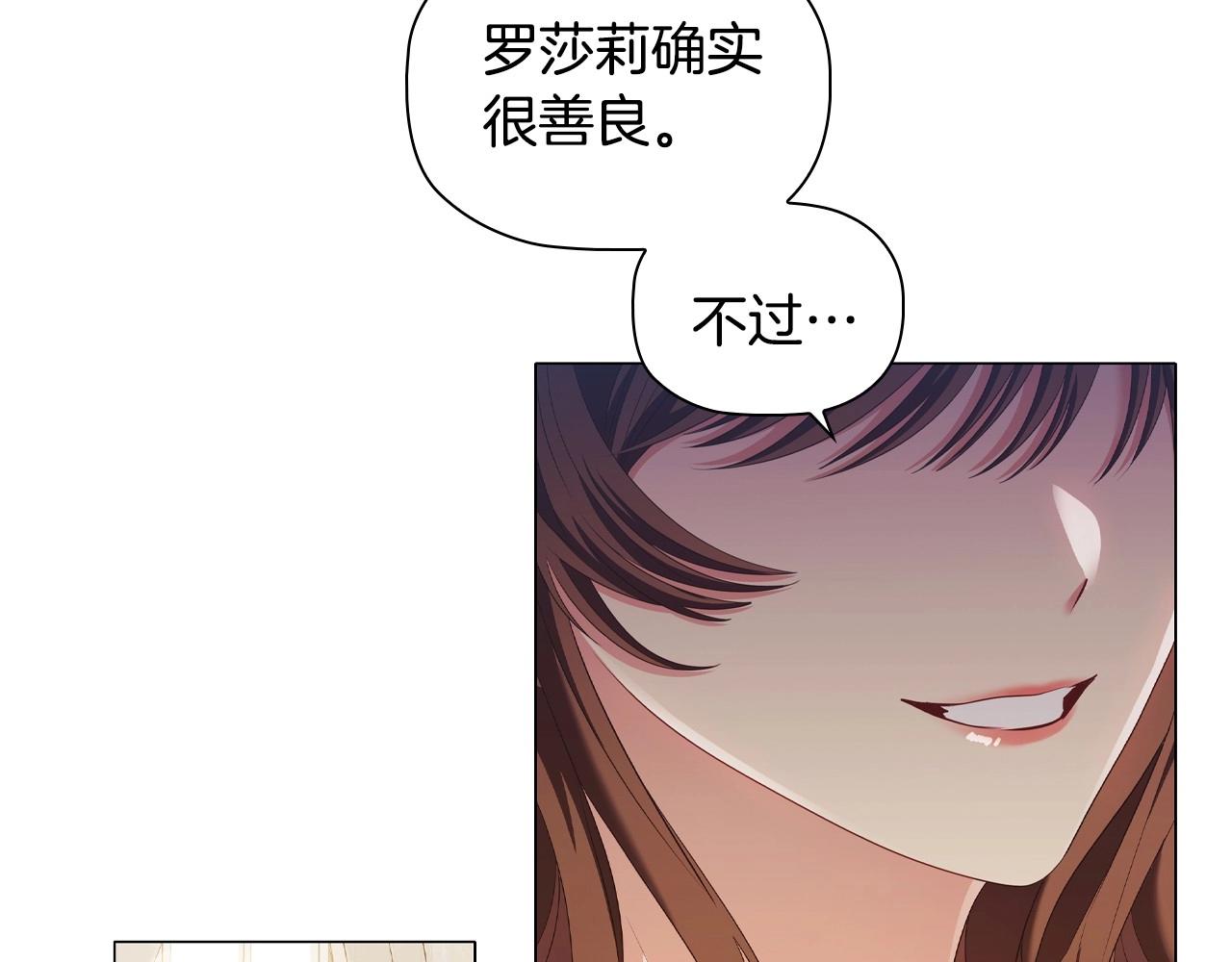 第33话塑料姐妹情38
