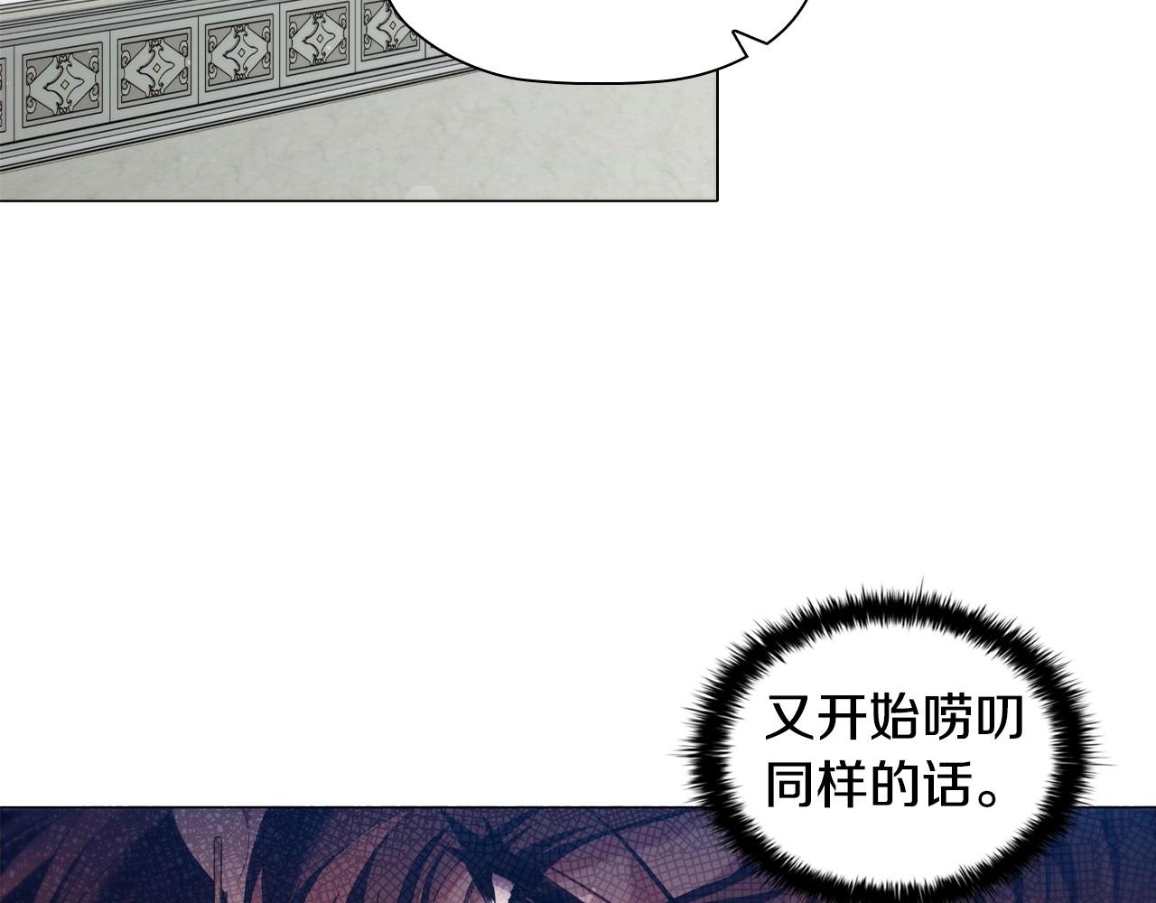 第45话 出神入化的演技54