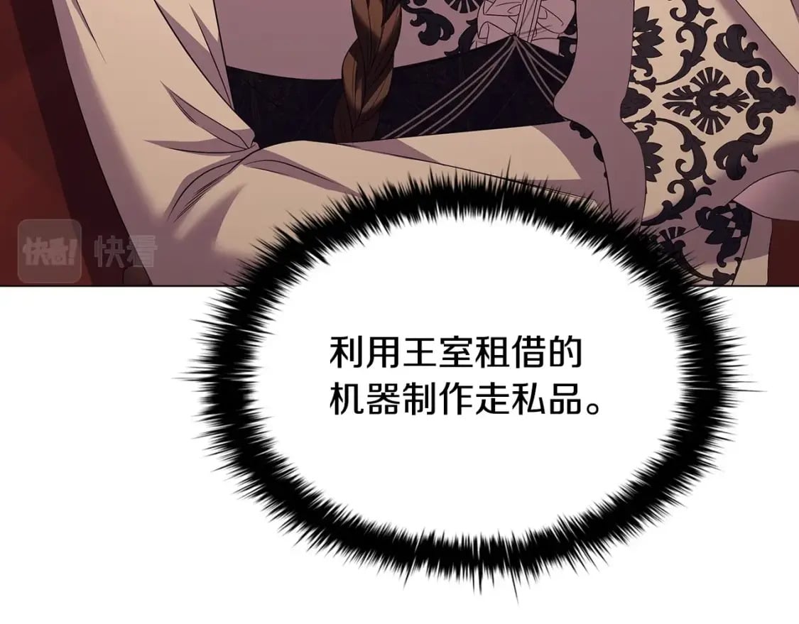 第70话 女儿不如儿子重要？7