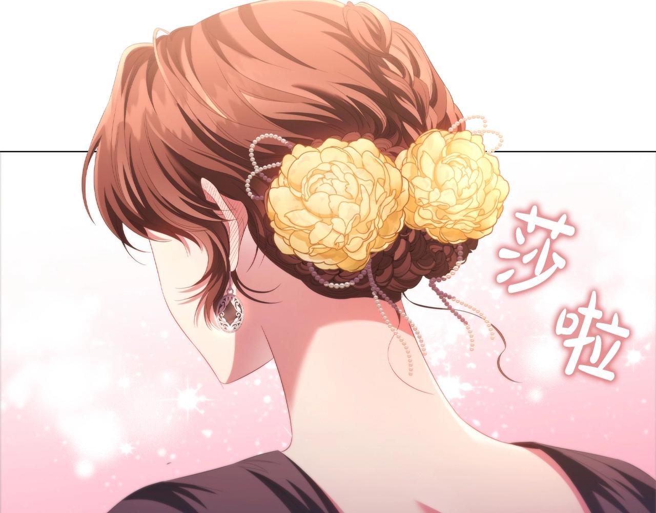 第47话 同事关系49