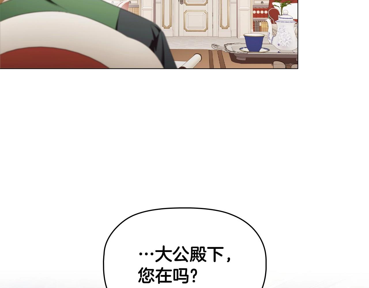 第44话 要亲我吗？40