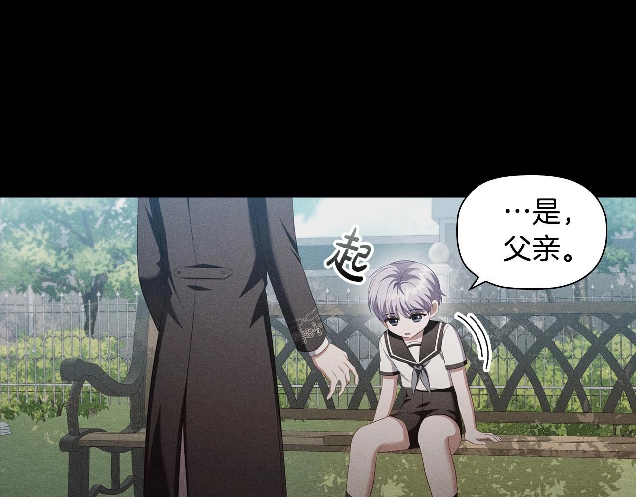 第51话 危险的饼干81