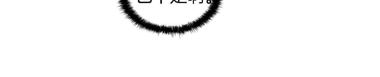 第60话 秘密调查106