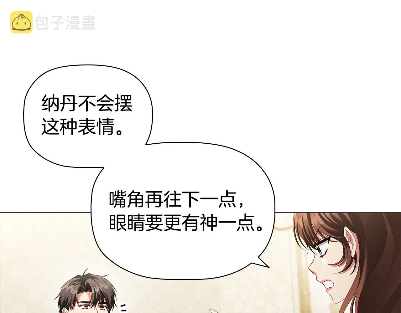 第58话 父母归来的惊喜42