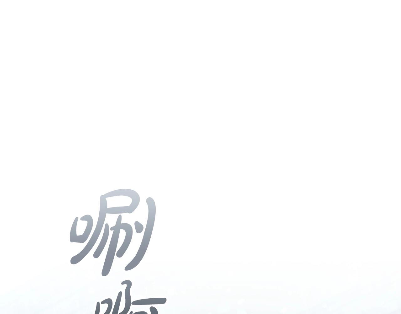 第42话 心高气傲27