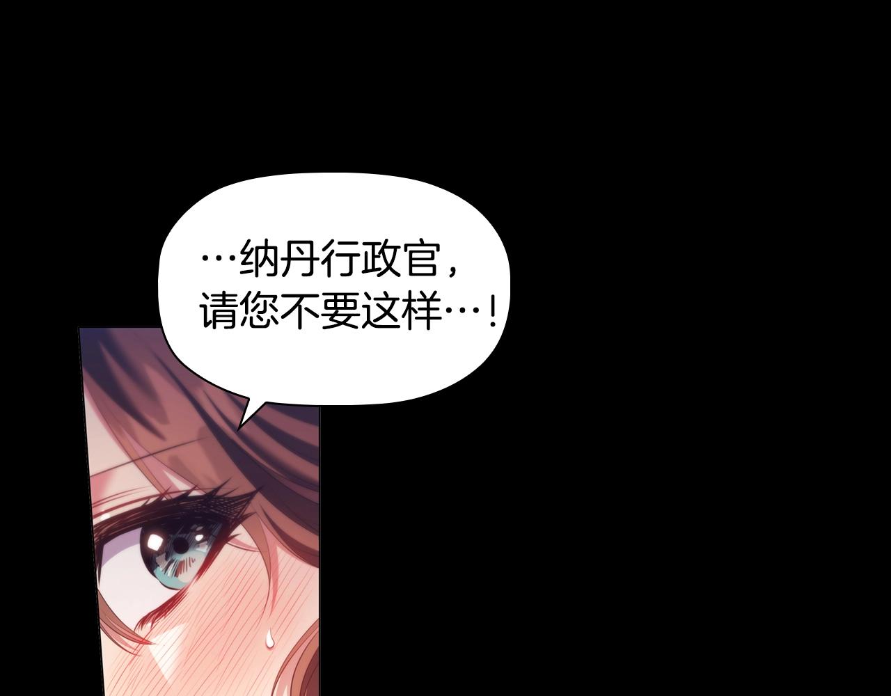 第47话 同事关系61