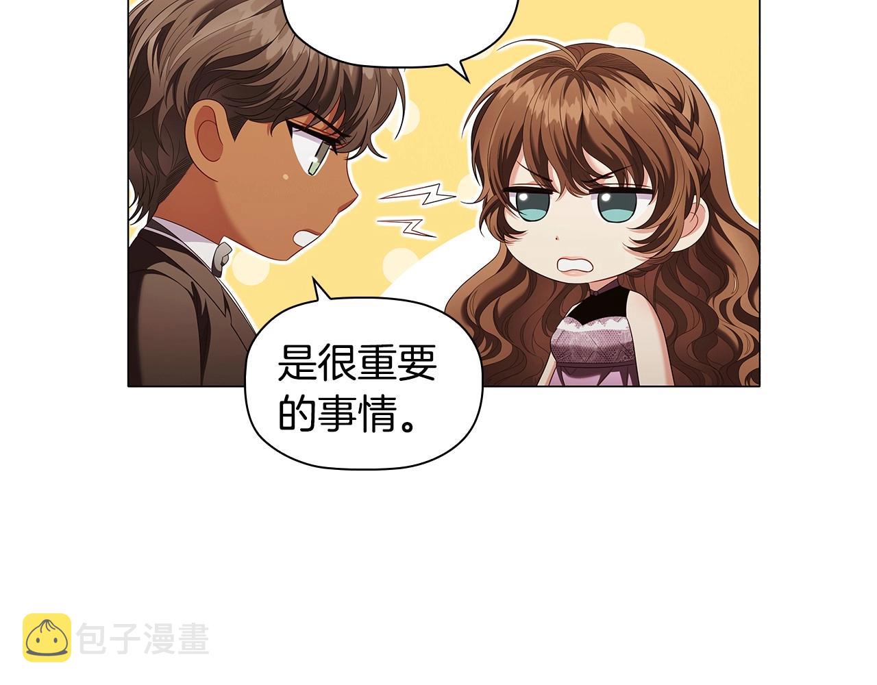 第54话 爱情还是友情45