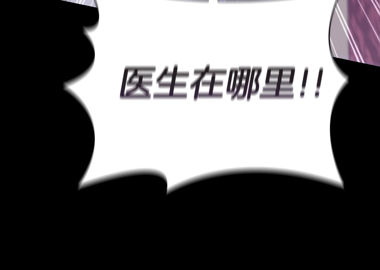 第32话梦中人129