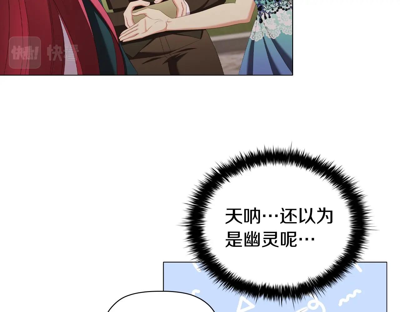 第37话推荐信60