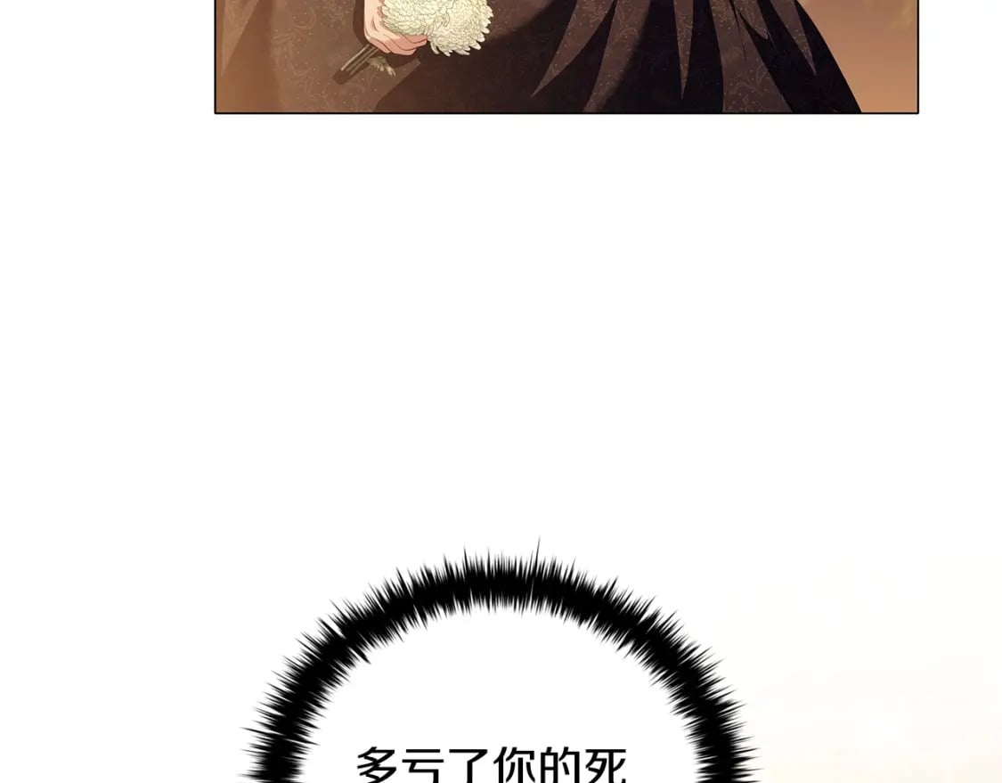 完结篇 恶意生长120