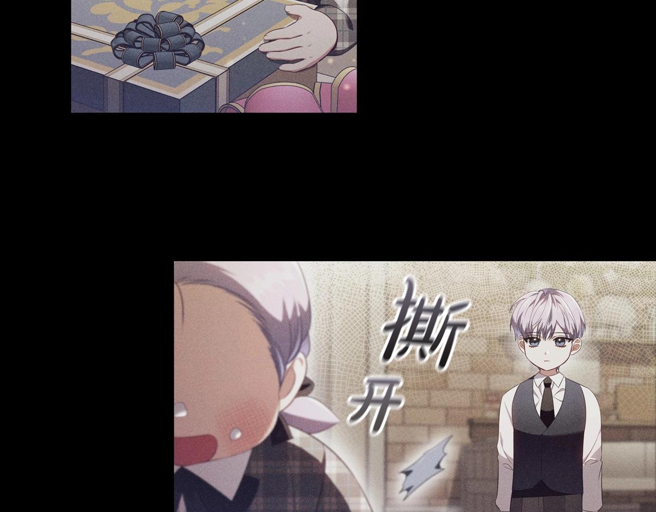 第50话 让妹妹消失16
