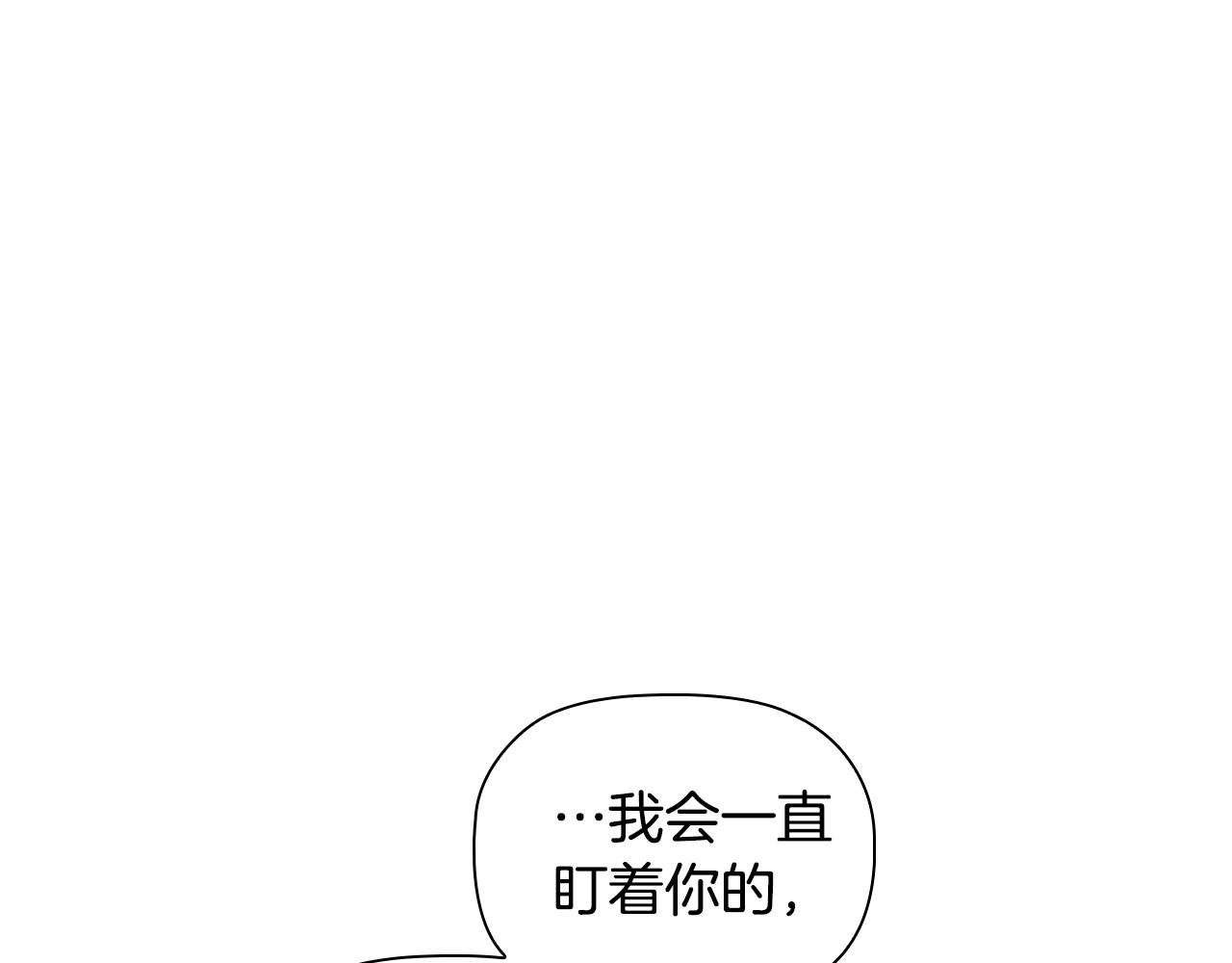 第44话 要亲我吗？120