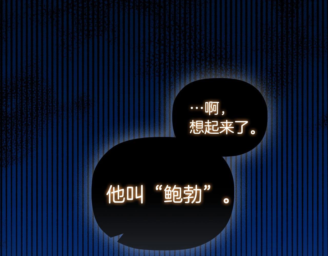 第33话塑料姐妹情66