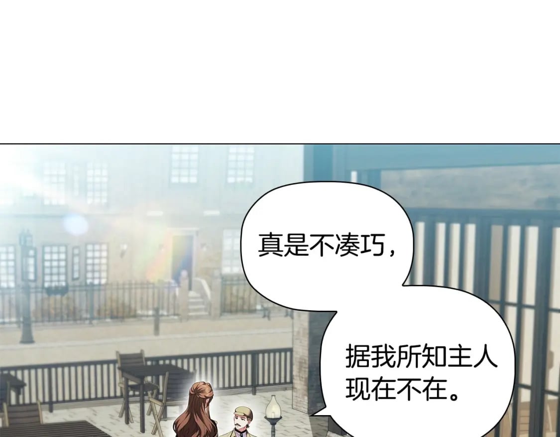 第83话 帮手竟是他！14