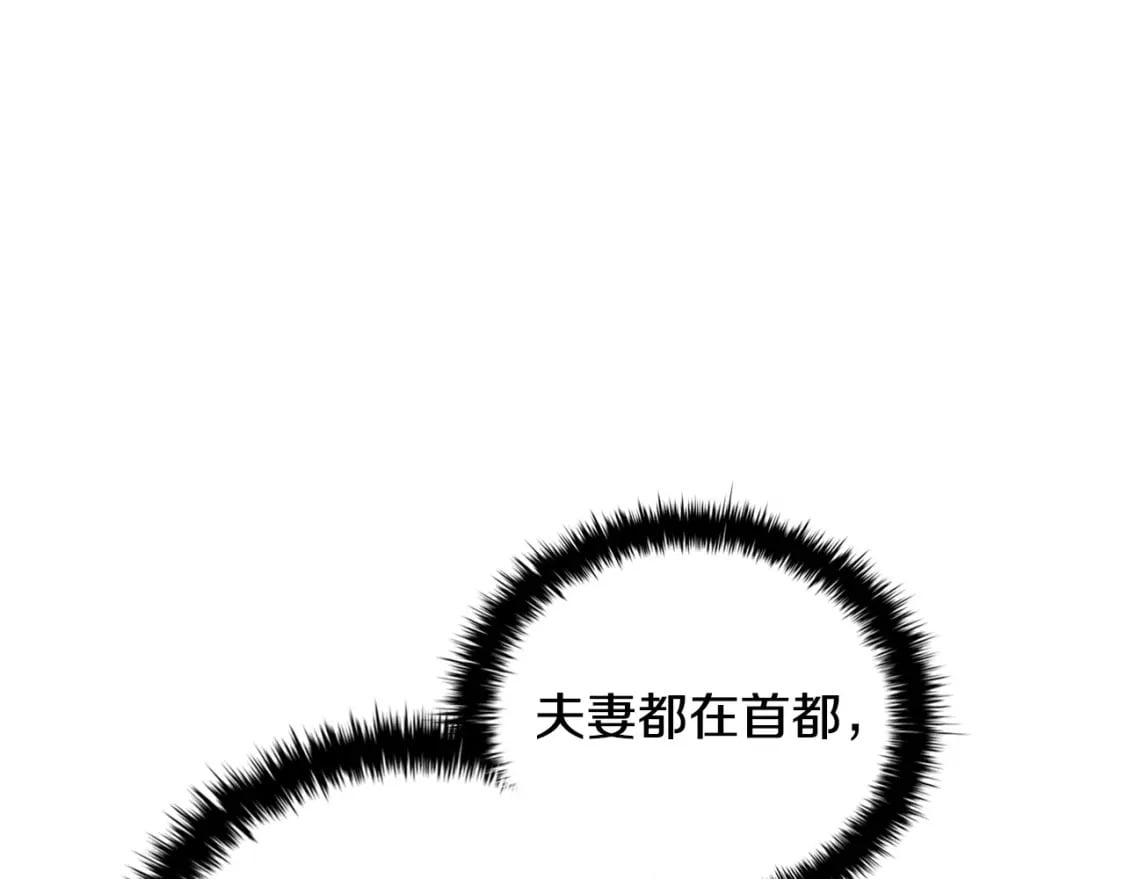 第78话 约见仇人妻子36